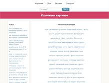 Tablet Screenshot of freemenmc.ru